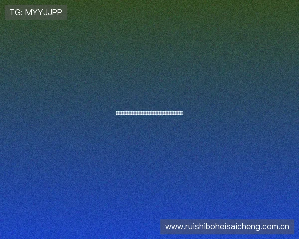 加拿大与卡塔尔世界杯比赛理性竞猜策略与专家预测详尽解析 加拿大与卡塔尔世界杯比赛理性竞猜策略与专家预测详尽解析