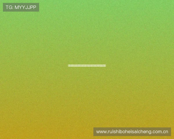 世界杯瑞士与波黑队伍的进攻能力全面分析与比赛前景预测