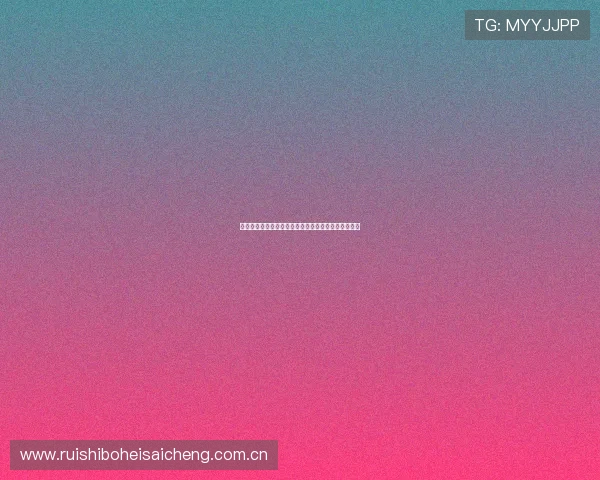 世界杯瑞士对加拿大比赛在线直播平台推荐及观看指南