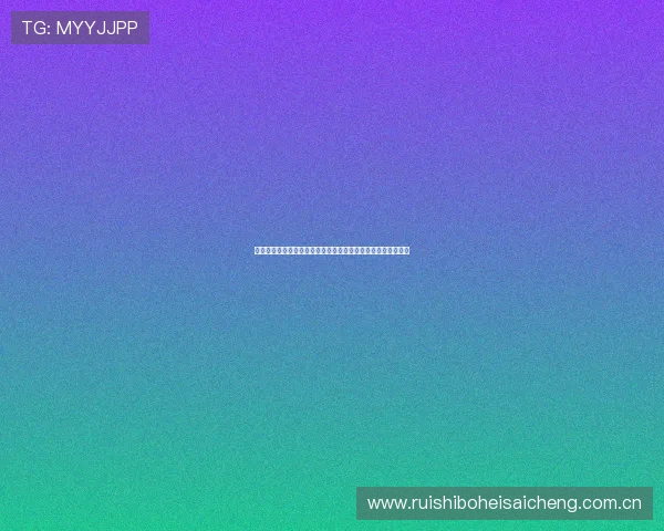 世界杯瑞士队边路突破与传中战术全面解析助力球队取胜关键点