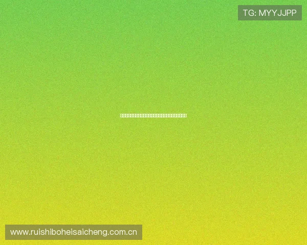 世界杯瑞士对阵波黑比赛前的常见问题解答与比赛信息汇总 世界杯瑞士对阵波黑比赛前的常见问题解答与比赛信息汇总