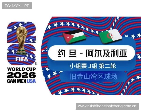 世界杯奥地利对阿根廷比赛现场观赛指南与比赛精彩看点总结