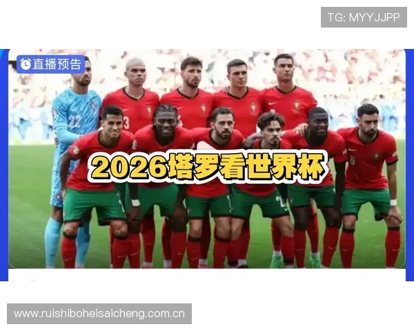 世界杯葡萄牙乌兹别克斯坦比赛结果公布,比分情况及比赛亮点全面解读 世界杯葡萄牙乌兹别克斯坦比赛结果公布,比分情况及比赛亮点全面解读