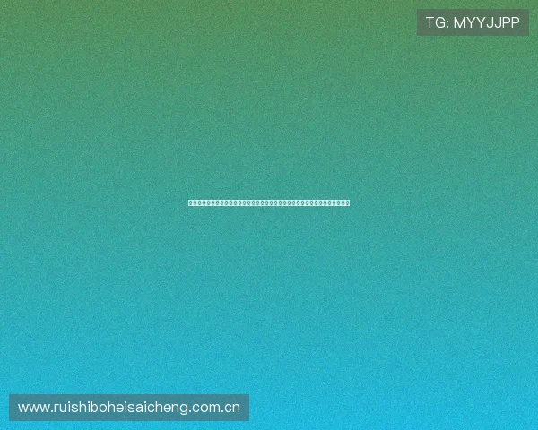 加纳对巴拿马比赛节奏调整策略：教练如何根据比赛情况灵活调整节奏以取得优势
