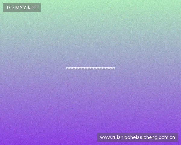约旦对阿尔及利亚世界杯比赛录像回放完整版，精彩片段与赛后点评一览