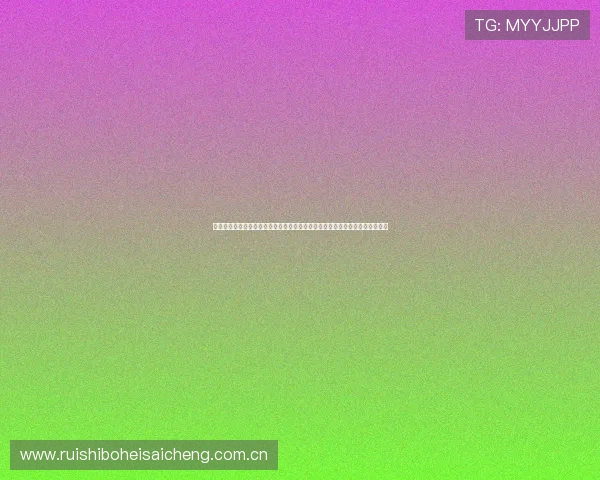 葡萄牙对乌兹别克斯坦世界杯赛程表下载，掌握比赛时间和直播安排的详细指南
