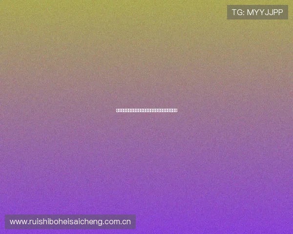 阿尔及利亚与约旦同组对手比赛现场报道与精彩瞬间回顾 阿尔及利亚与约旦同组对手比赛现场报道与精彩瞬间回顾