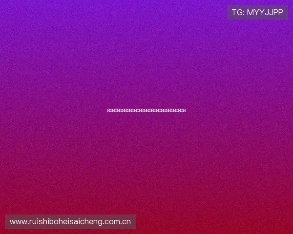 金博乐体育分析世界杯小组赛晋级形势，助你了解各队夺冠热门与潜力股